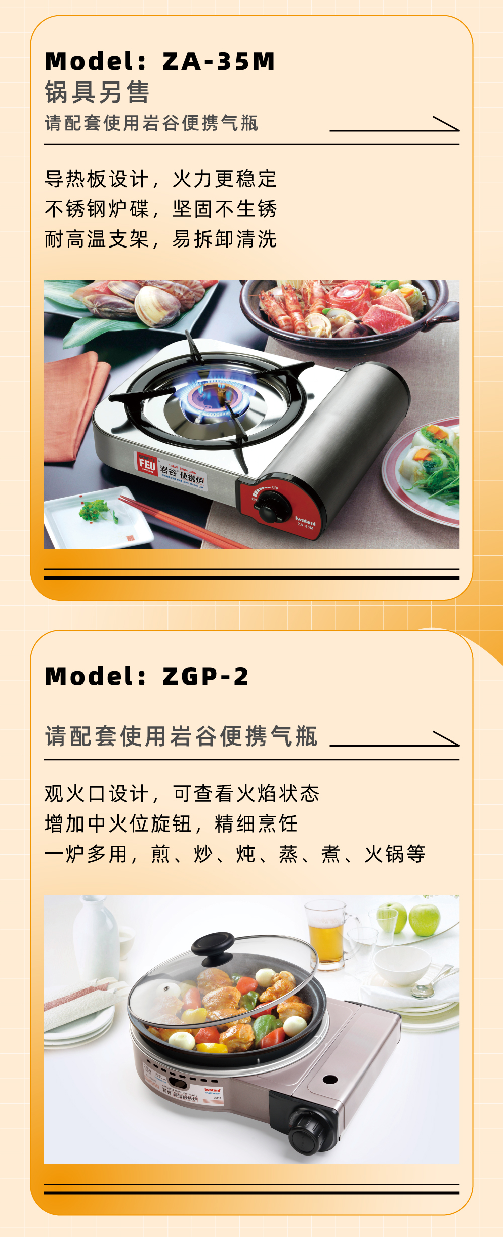 Model：ZA-35M