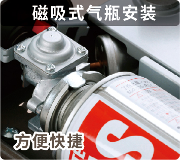 岩谷气具(珠海)有限公司- 产品展示- 岩谷便携炉系列- ZM-8M（YPB-1.86 